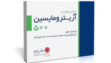 آزیترومایسین